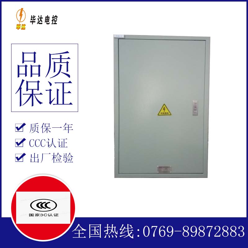新乐汇流箱